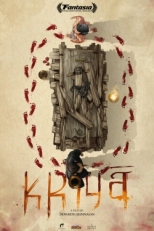 Постер фильма Крийя (2020)