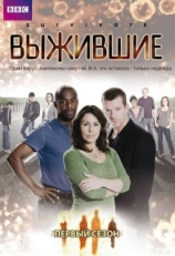 Постер сериала Выжившие (2008)