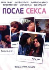 Постер фильма После секса (2007)