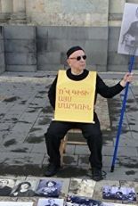 Леон Какофф