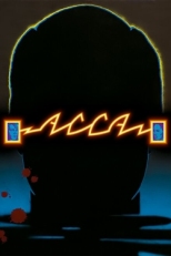 Постер фильма Асса (1987)