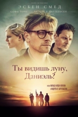 Постер фильма Ты видишь луну, Даниэль? (2019)