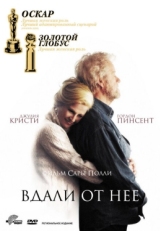 Постер фильма Вдали от неё (2006)