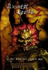 Постер фильма Джиперс Криперс 2 (2002)