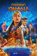 Постер фильма Охана: В поисках сокровища (2021)