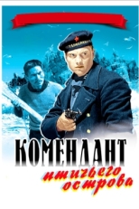 Постер фильма Комендант птичьего острова (1938)