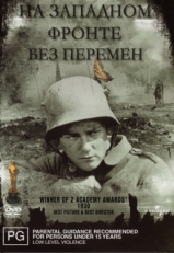 Постер фильма На западном фронте без перемен (1930)