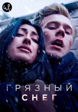 Постер сериала Грязный снег (2019)