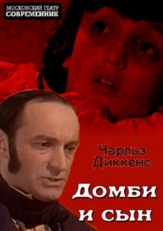 Постер фильма Домби и сын (1974)