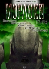 Постер фильма Морлоки (2001)