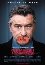 Постер фильма Однажды в Голливуде (2008)