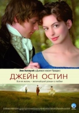 Постер фильма Джейн Остин (2006)