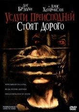 Постер фильма Тыквоголовый 3. Услуги преисподней стоят дорого (2006)