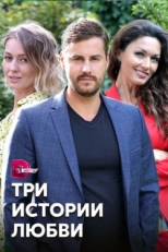 Постер сериала Вера (2020)