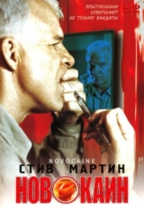 Постер фильма Новокаин (2001)