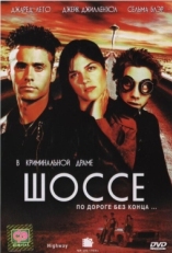 Постер фильма Шоссе (2002)