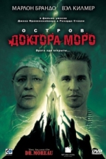 Постер фильма Остров доктора Моро (1996)