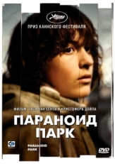 Постер фильма Параноид парк (2007)