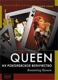 Постер фильма Queen: Их Роколевское величество (2004)