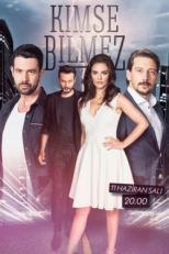 Постер сериала Никто не знает (2019)