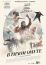 В тихом омуте (2016)