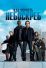 Как украсть небоскреб (2011)