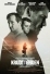 Пороховая бочка (2020)