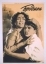 Бродяга (1951)