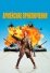 Армейские приключения (1994)