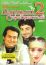 Ландыш серебристый 2 (2004)