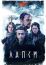 Лапси (2018)