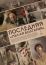 Последняя «Милая Болгария» (2021)