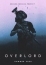 SCP: «Владыка» (2020)