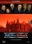 Закон и порядок: Отдел оперативных расследований (2006)