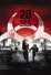 28 недель спустя (2007)