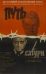 Путь в "Сатурн" (1967)