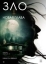 Зло: Новая глава (2024)