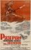 Разгром немецких войск под Москвой (1942)
