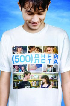 Постер фильма 500 дней лета (2009)