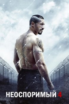 Постер фильма Неоспоримый 4 (2016)