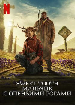 Постер сериала Sweet Tooth: Мальчик с оленьими рогами (2021)